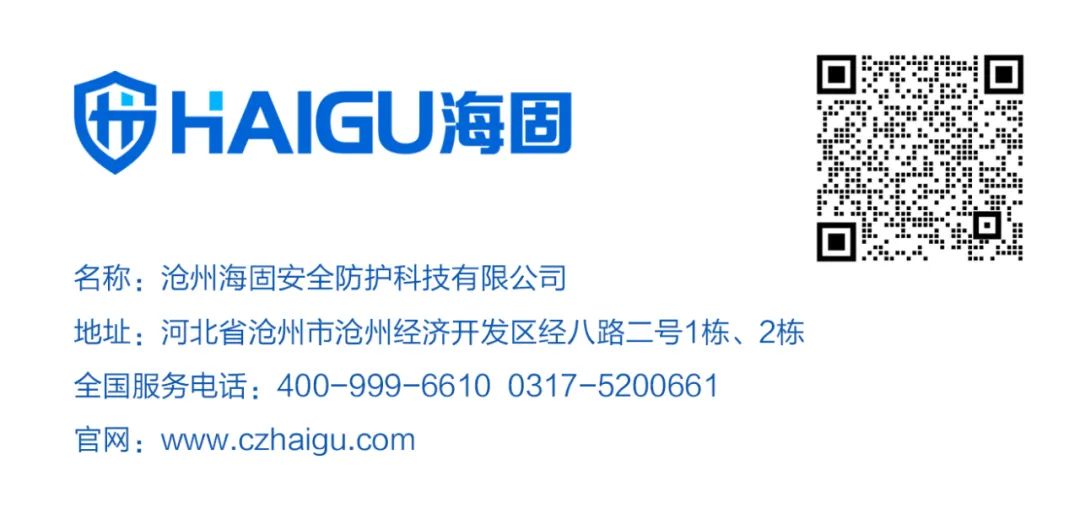 【海固课堂】污水处理注意事项