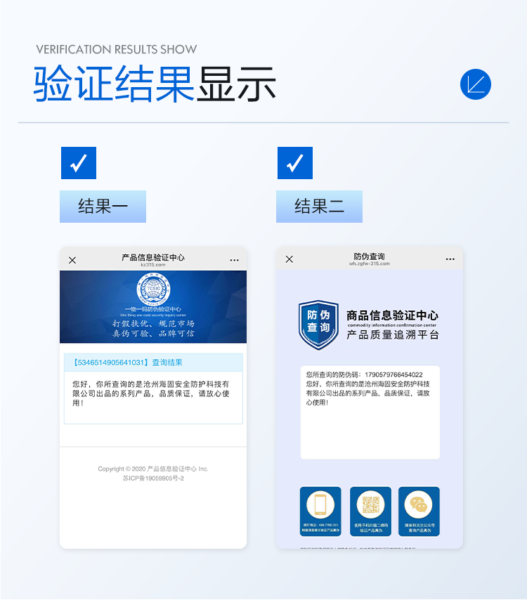 海固防毒面具真伪鉴别｜一文看懂官方防伪查验攻略